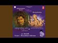 Mahamritunjaya Mantra 108 Baar Bhavanyashtakam