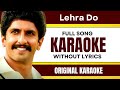 Lehra Do - Karaoke Full Song | Without Lyrics