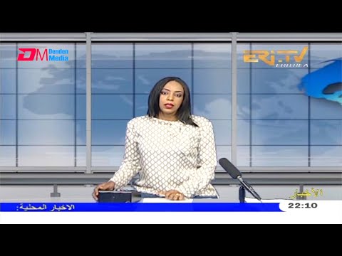Arabic Evening News for April 11, 2021 - ERi-TV, Eritrea
