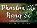 PHOOLON KE RANG SE KARAOKE Kishore Kumar Dev Anand S D Burman