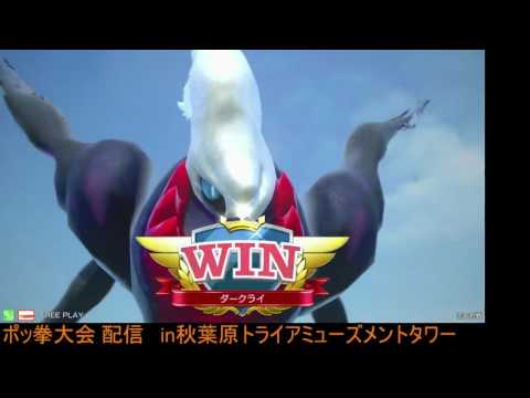 Toratawa 3on3: Sau/Haruyuki/Gosha vs Tokage/Fuuten/Tannbarinn - Winner's Semis