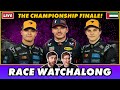 2025 F1 Abu Dhabi Grand Prix Watchalong THE CHAMPIONSHIP FINALE
