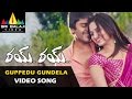 Rye Rye Video Songs Guppedu Gundela Video Song Srinivas Aksha Sri Balaji Video