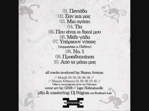 01. 5ada - voreia asteria