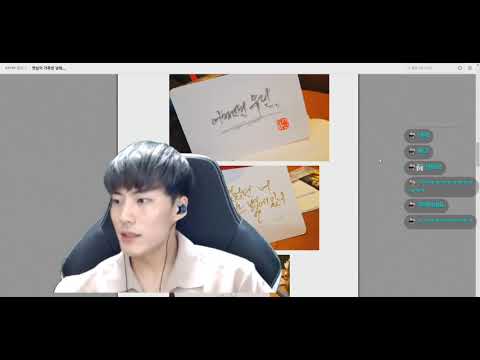 IMFACT 제업 JEUP shows off his calligraphy handwriting skills