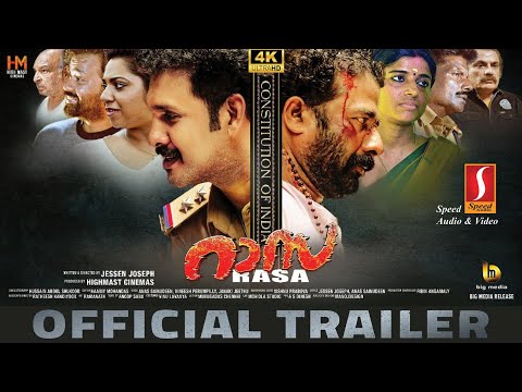 Rasa - Official Trailer | Kailash | Jessen joseph | Midhun Nalini | Jipsa Beegam | Janaki Jeethu