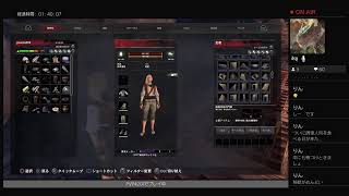 ゼロから始めるコナンアウトキャスト生