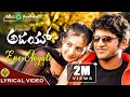 Yene Aagali Ajay Puneeth Rajkumar Mallikarjun Hamsalekha Lyrical Video