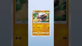 ouverture 10 saison 4 #pokemon #pokemontcg #pokemoncards #pokemonopening #shorts #ultrarare