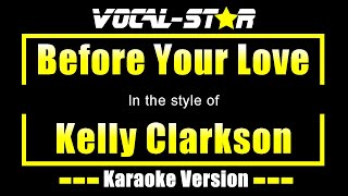 Before Your Love Karaoke | Kelly Clarkson Karaoke Version