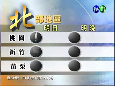 2012.04.13 華視晚間氣象 吳德榮主播