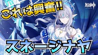 素材集めながら話しますぅ～【原神】