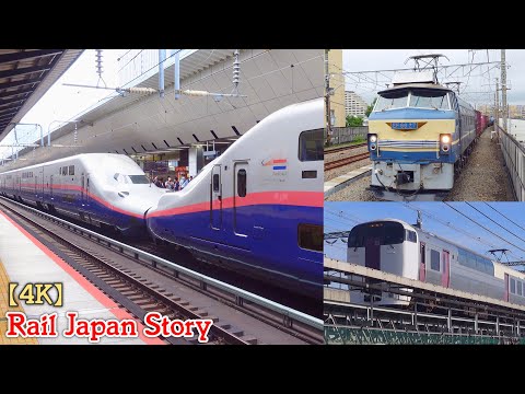 Retired Japanese trains in the 3 years | 3rd Anniversary, Rail Japan Story