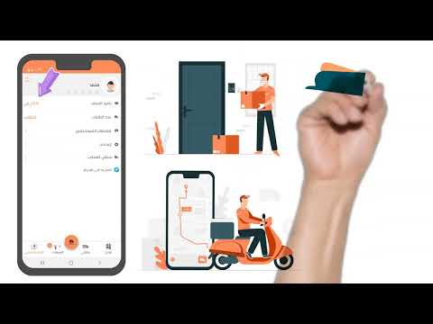 Give Me | الكابتن