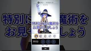 俺のロキシーの様子がおかしい【コンパス】【新キャラ】#shorts