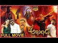 Akhanda Fantasy Action Drama HD Film Nandamuri Balakrishna Pragya Jaiswal Southcinemahall