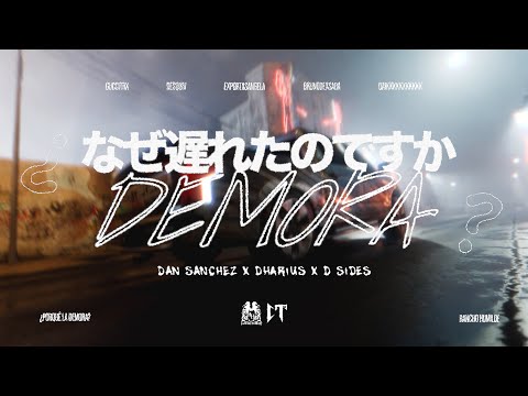 Rancho Humilde and D-Sides