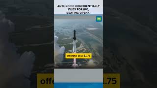 Anthropic confidentially files for IPO, beating OpenAI