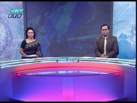 রাত ১১ টার সংবাদ || ০৩ ডিসেম্বর ২০১৯