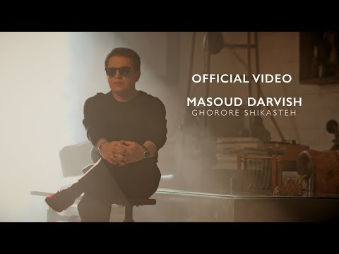 Masoud Darvish  GHOROE SHIKASTEH ( OFFICIAL VIDEO ) 4K