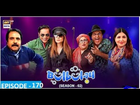 Bulbulay Season 2 Episode 170 |  1st October 2022 | Joker xyz 23