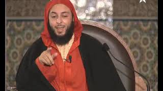 صورة الدرس 150 كرسي الإمام مالك مادة الفقه المالكي للدكتور سعيد الكملي