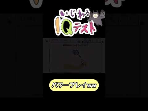 Video cover