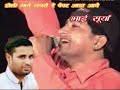 HOLI MATHE TABRO RE PAPER AADA AVE