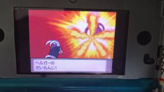 ポケモンプラチナ25四天王対ゴヨウ！