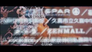 Chris Brown Feat. Tory Lanez & Desiigner - SWERVE -  (Official Audio Remix)