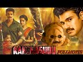 Killer 4K Tamil Dubbed Movie