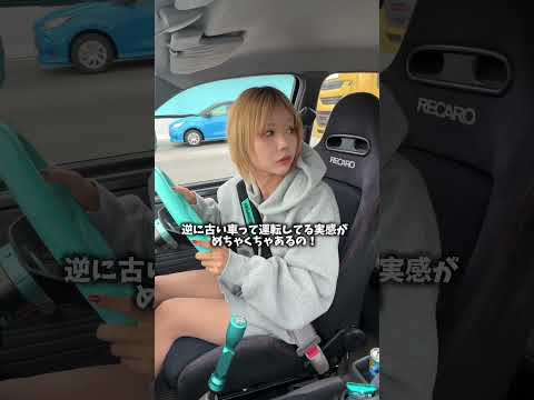 そんな古い車で高速乗れる？    #車 #カスタムカー #旧車 #車好き