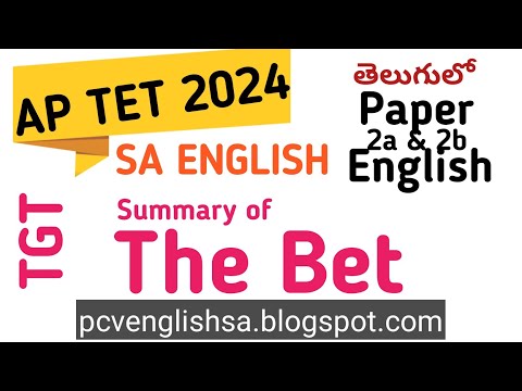The Bet Anton Chekhov Summary in Telugu I AP TET 2024 SA English Literature
