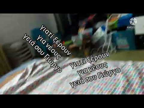 (reuploaded) I hate Greek language Sponsored by APBTE ? a gain