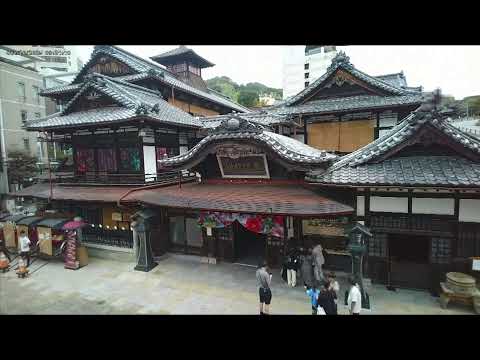 Dogo Onsen Webcam in JP live webcam