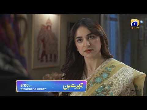 Tere Bin Episode 33 Promo | Wednesday at 8:00 PM Only On Har Pal Geo