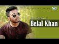 Best Collection Of BELAL KHAN | Super Hits Album | Audio Jukebox | Bangla Song 2017