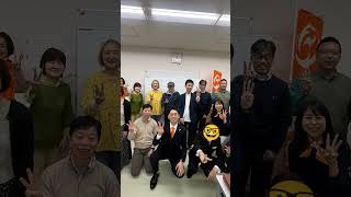 参政党🍊プロジェクト600‼️