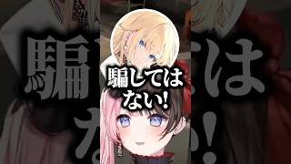 コンカフェのお客さんにユニコーン達を集めてくるえまたそに大爆笑するひなーのｗｗｗ #shorts #橘ひなの #ぶいすぽ切り抜き #ぶいすぽ