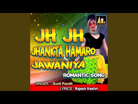 Jh Jh Jhankta Hamro Kareja