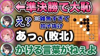 みこ「俺も強くなったな〜」→スバルに秒で敗北www【ホロライブ切り抜き/さくらみこ/白上フブキ/大空スバル/轟はじめ/水宮枢】