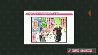 バンドリ 「COMIC PANIC!!!」雑談してます
