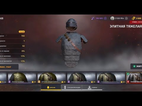 Обзор на м1 карабин и фулл новый Броня World War2 battle combat