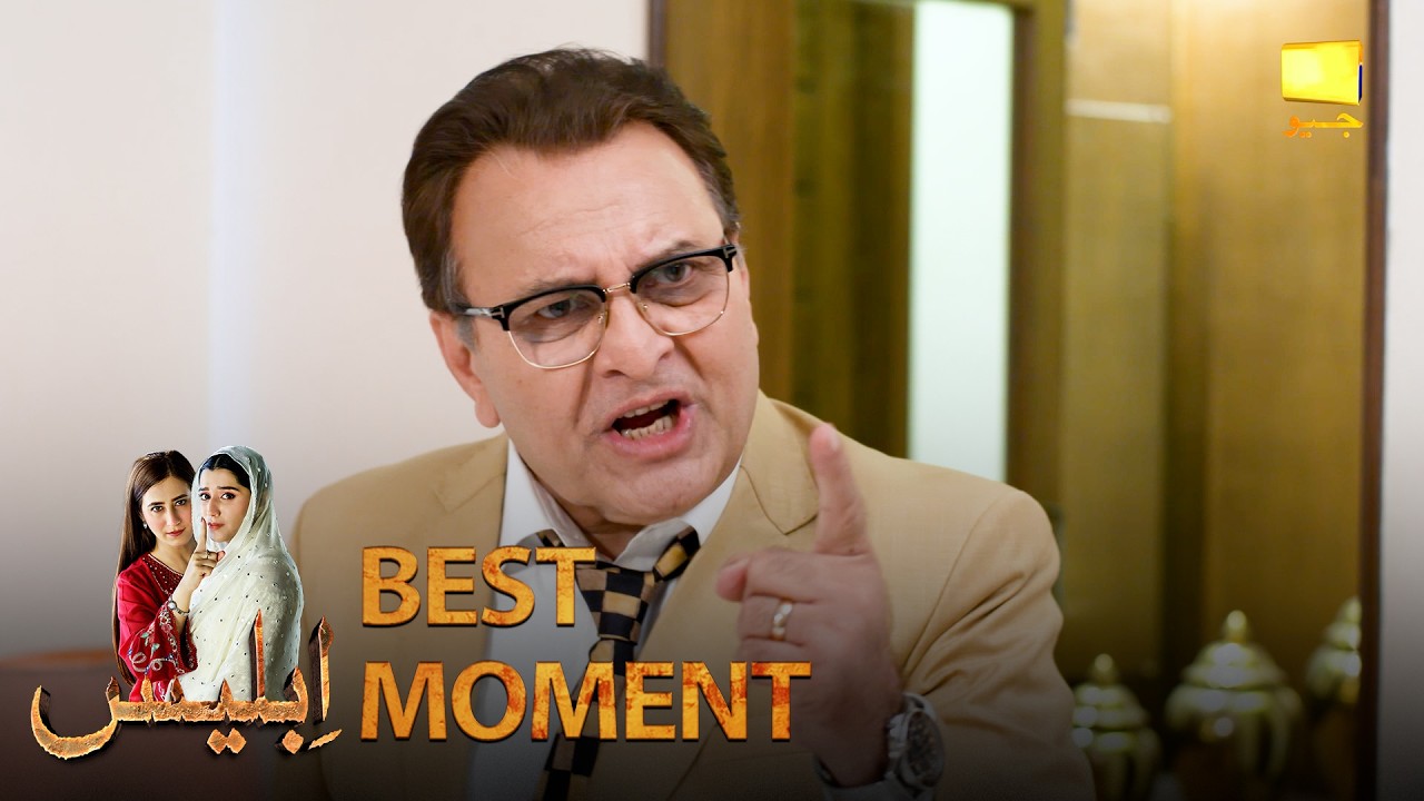 Iblees Episode 48 | 𝐁𝐞𝐬𝐭 𝐌𝐨𝐦𝐞𝐧𝐭 𝟎𝟒 | Hibba Aziz - Farhan Ahmed Malhi - Fajjer Khan | Har Pal Geo