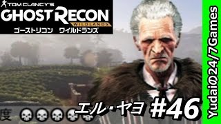 ゴーストリコン ワイルドランズ プレデター 攻略 تنزيل الموسيقى Mp3 مجانا