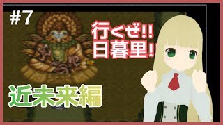 #7 LIVEALIVEをしましょ～【Vtuber】