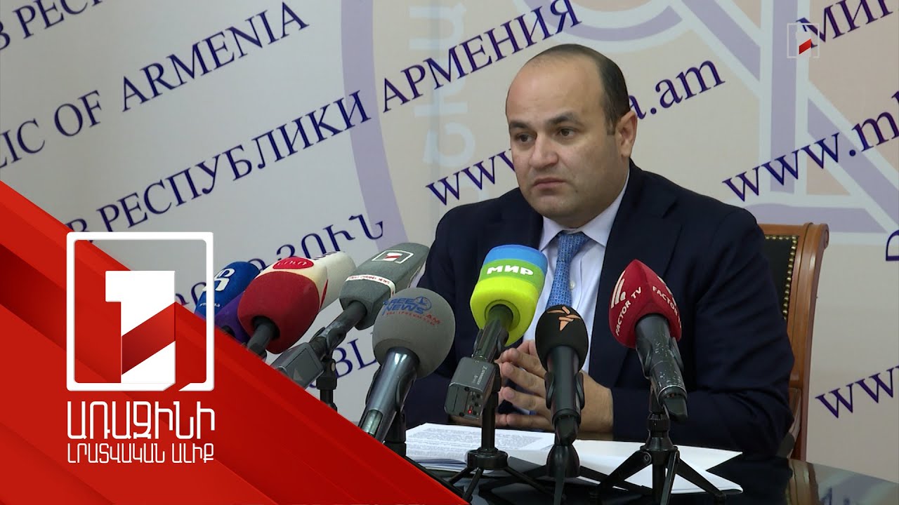 Անապահովության գնահատման նոր համակարգն առավել արդյունավետ կլինի