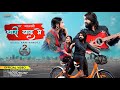 Rani Rangili Mar Jayuli Thari Yaad Me 2022 तुझे दिल में बसाया तु�