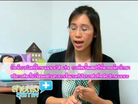 สมาชิกชายและ pisya ขนาดเล็ก คลินิกรักษาความอ่อนแอ
