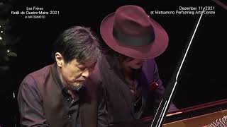 Download lagu レ・フレール ノエル・ド・キャトルマン2021 in まつもと市民芸術館 <for J-LODlive2> mp3 Download lagu レ・フレール ノエル・ド・キャトルマン2021 in まつもと市民芸術館 <for J-LODlive2> mp3